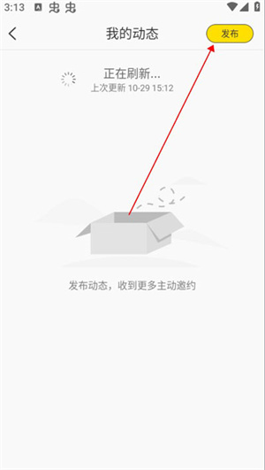 米觅交友