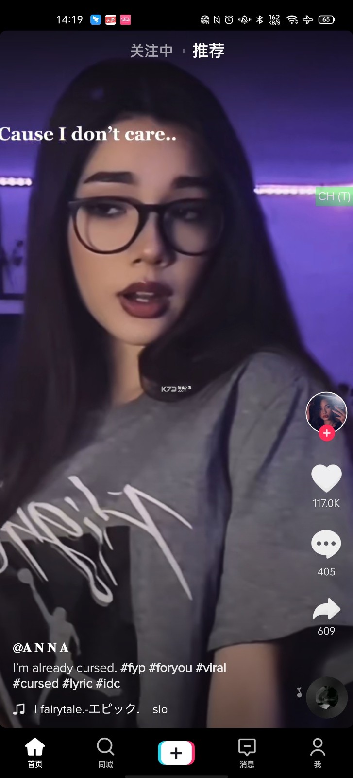 tiktok无限地区解锁版免拔卡