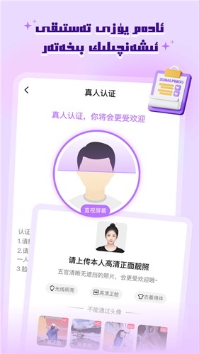 allo聊天软件