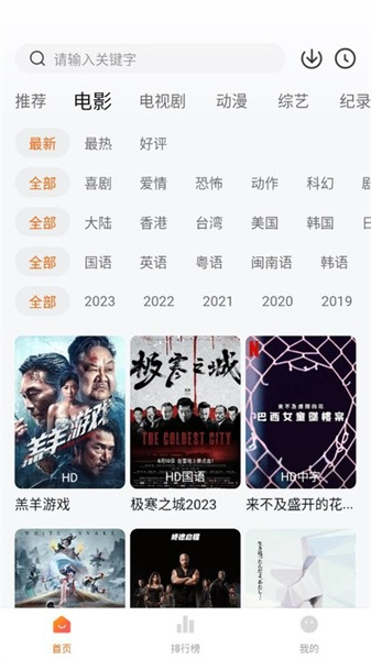 土豆盒子app