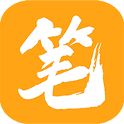 笔趣阁橙色版本无广告