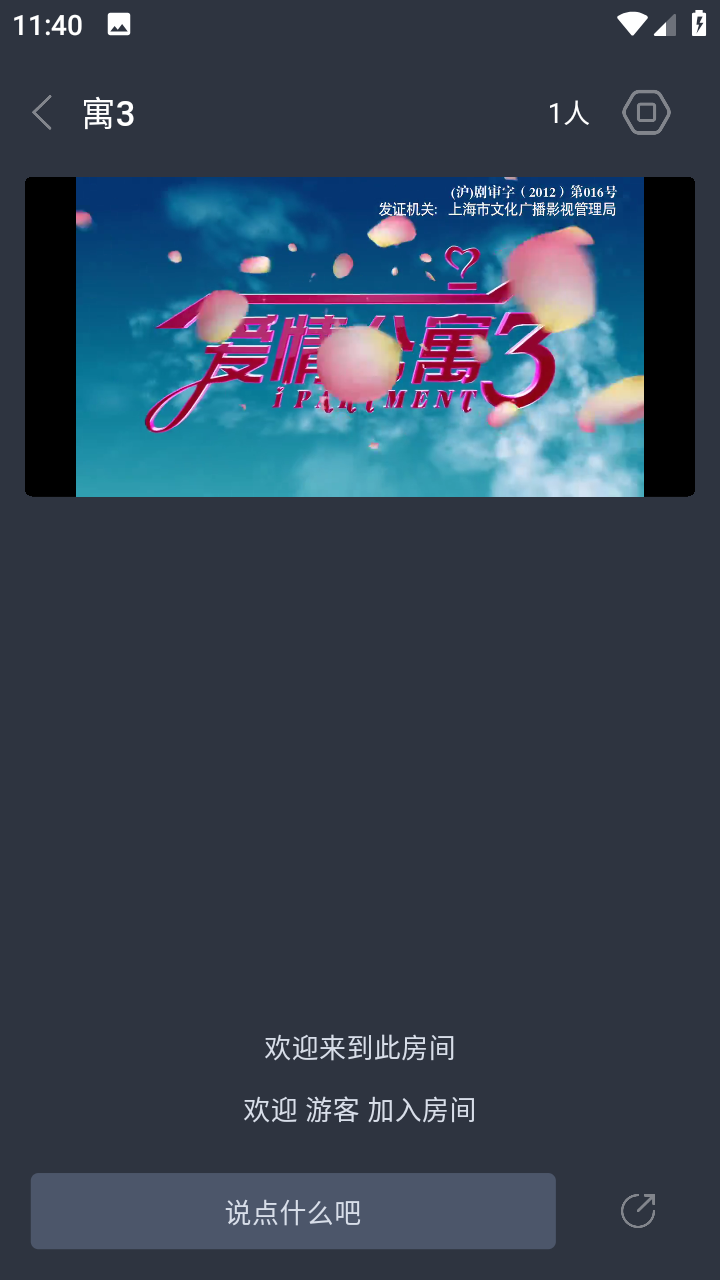 咕噜咕噜app