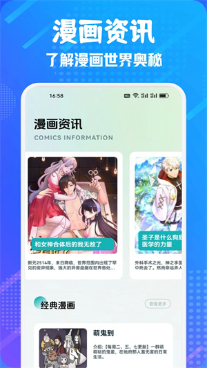 追书大师官方