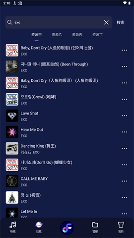 Fly音乐Plus