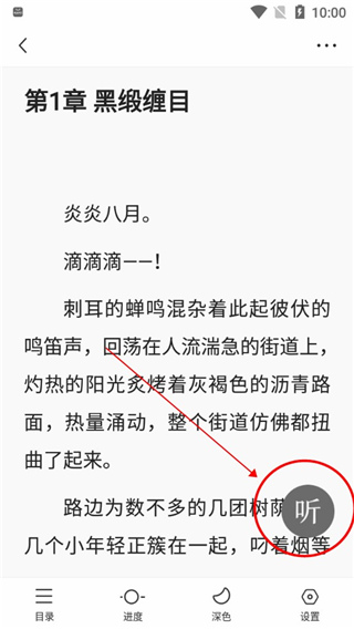 悟空浏览器官方