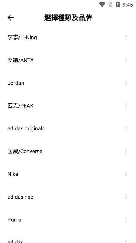 得物海外版