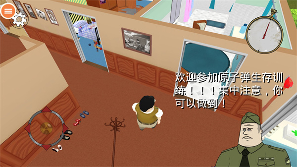 60秒避难所无限资源