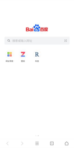 PP浏览器手机版