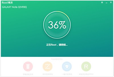 ROOT精灵