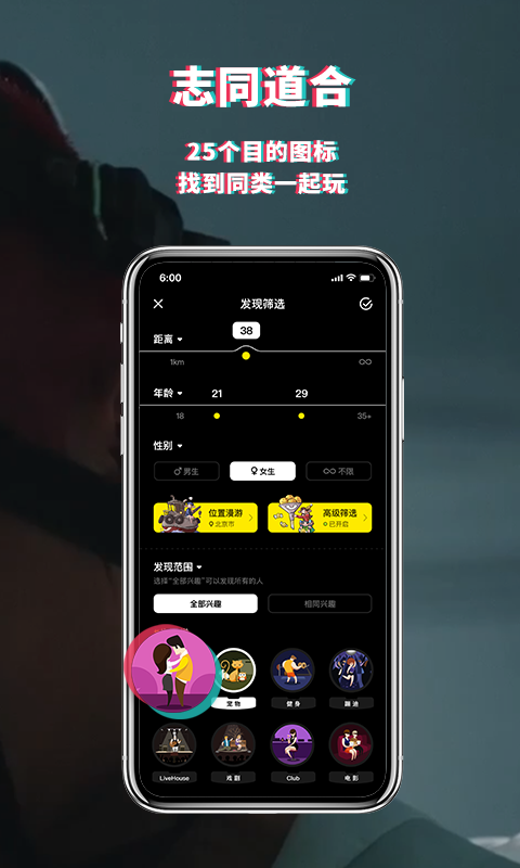 积目官网版