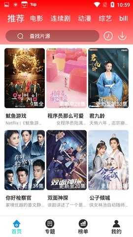 新乐影视