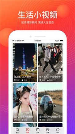花季v3.060