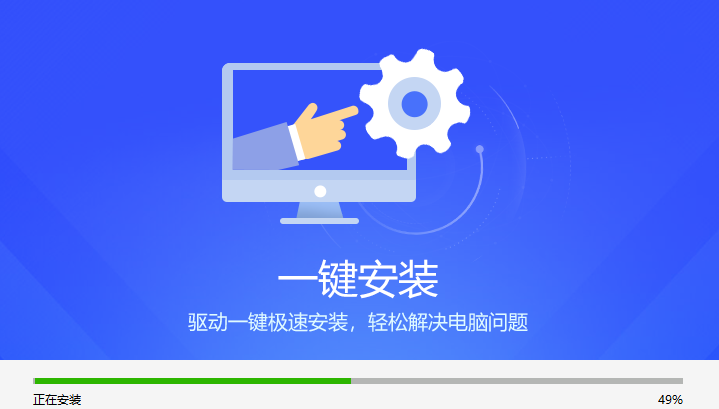 驱动精灵万能网卡版