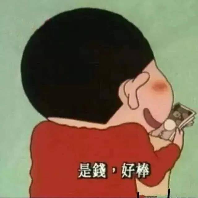 秋名山捡漏助手1.0.9