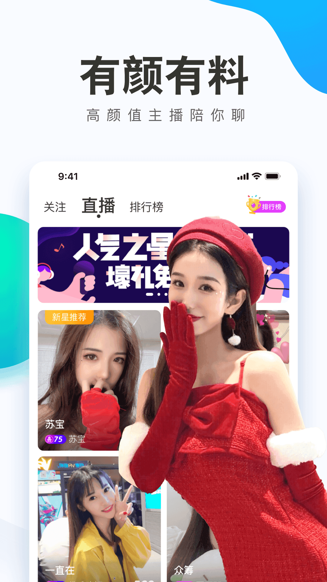 小猫直播间