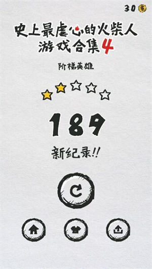 mt管理器苹果版修改游戏方法