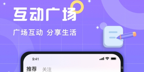 洋洋语音交友