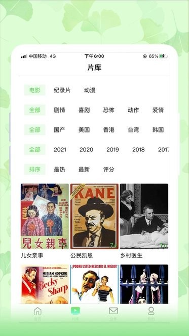 yxsp银杏视频