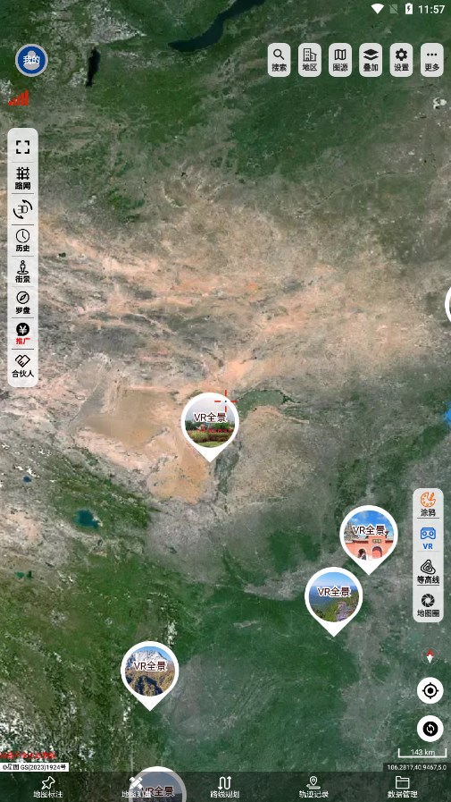 一起看地图高清卫星地图