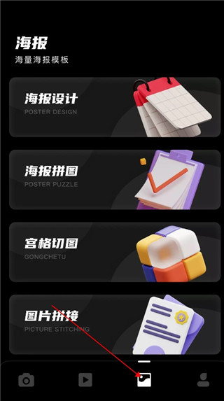 dazz相机免费版安卓版