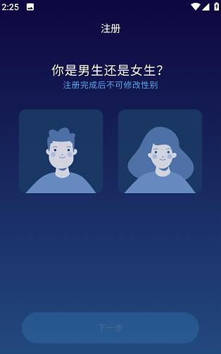 一罐app