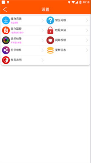 全民音乐纯净版