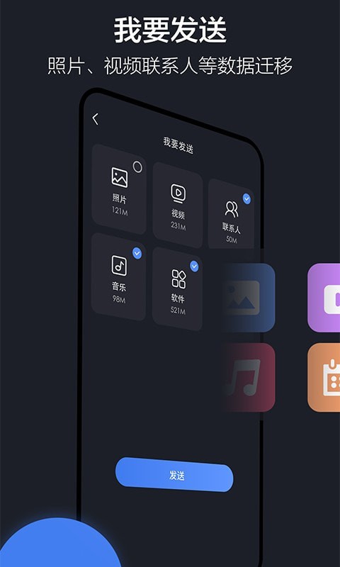 cloneapp