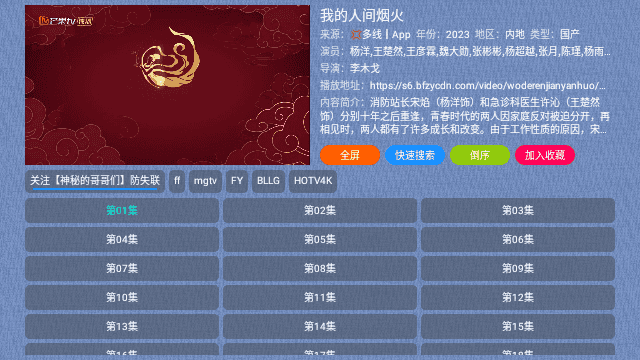 春盈天下