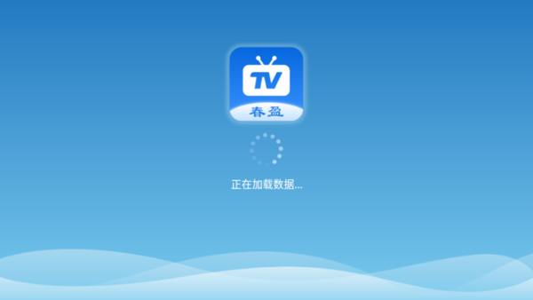 春盈天下app