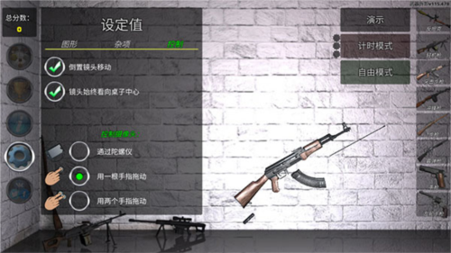 枪械拆解模拟器怎么玩1
