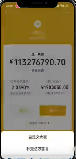 小薇薇神器版