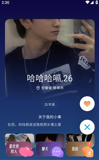 一罐app