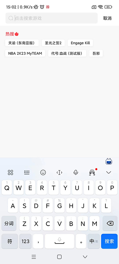 奇迹盒子游戏app