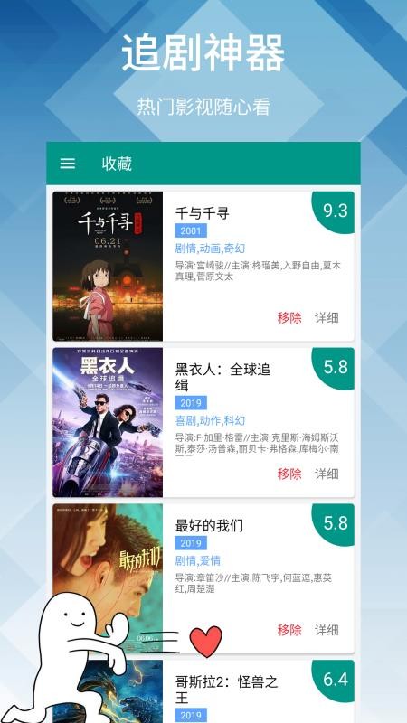 爱神马影院