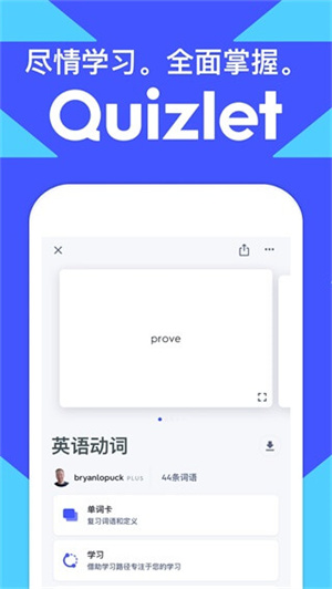 quizlet