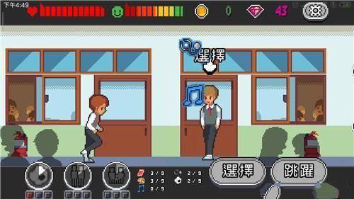 Life is a Game