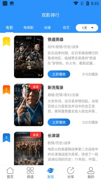 小小影视免费下载