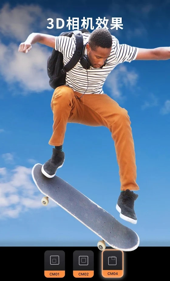 motionleap官方正版
