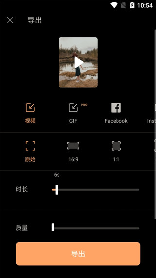 motionleap官方正版