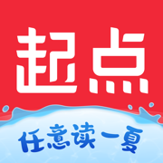 起点读书永久免费版