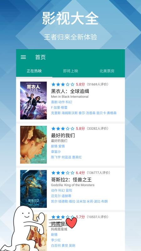 爱神马影院