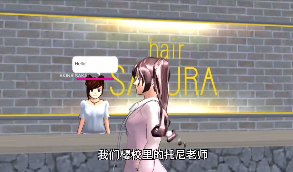 樱花校园模拟器1.043.03英文版