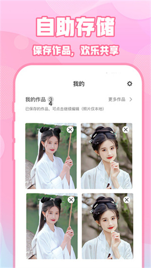 ins特效相机正版