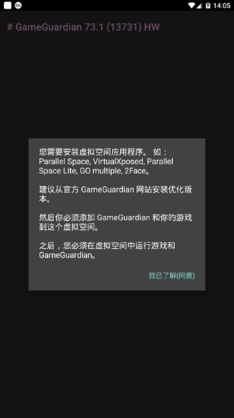 过客美化包官方正版