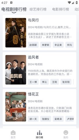 布蕾影城下载安装官网版