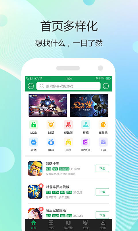7723手游平台app