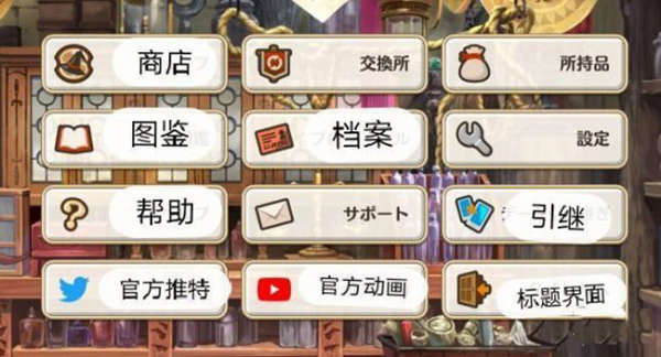 为美好的世界献上祝福