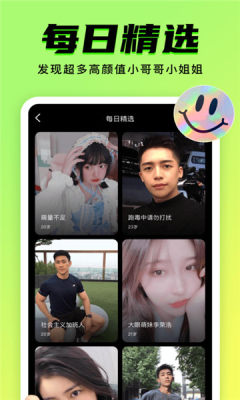 九幺免费版极速版