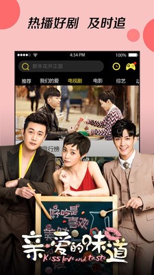 奇优影院app