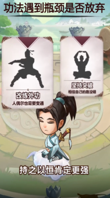 不正经模拟器